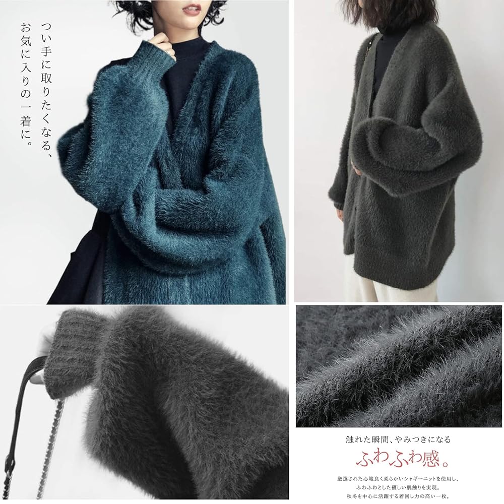 ゆったりフリー❗clsssica婦人ふわふわモコモコ軽暖あったかカーディガンです ゆったりフリー❗clsssica婦人ふわふわモコモコ軽暖あったか